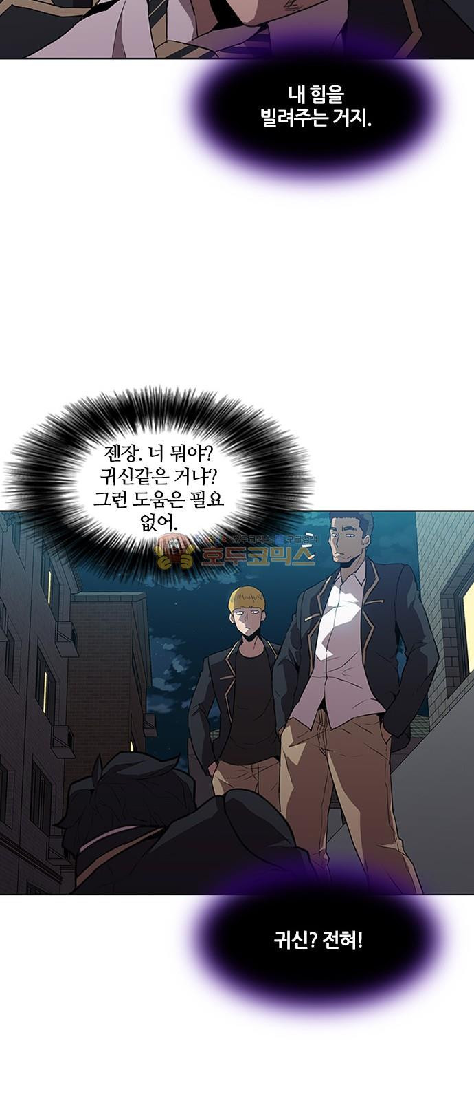 Black Angel Ch.15 p32