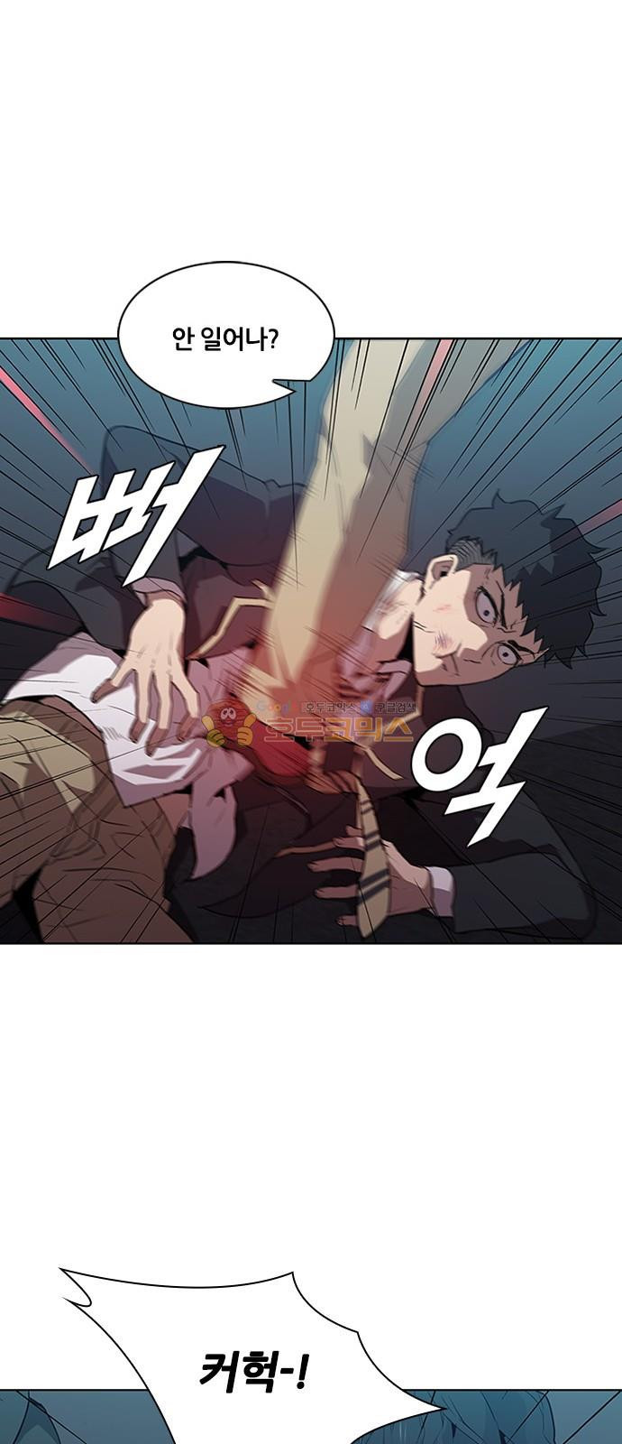 Black Angel Ch.15 p33