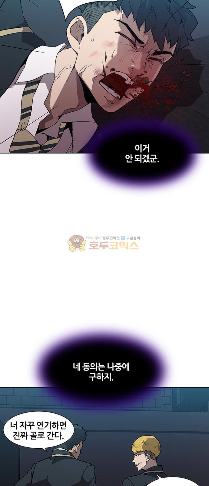 Black Angel Ch.15 p34