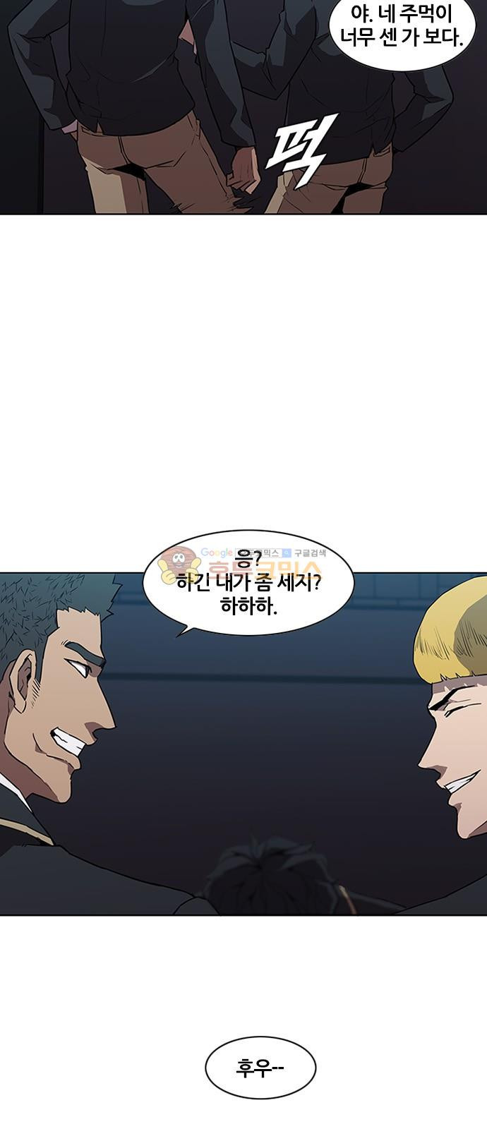 Black Angel Ch.15 p35