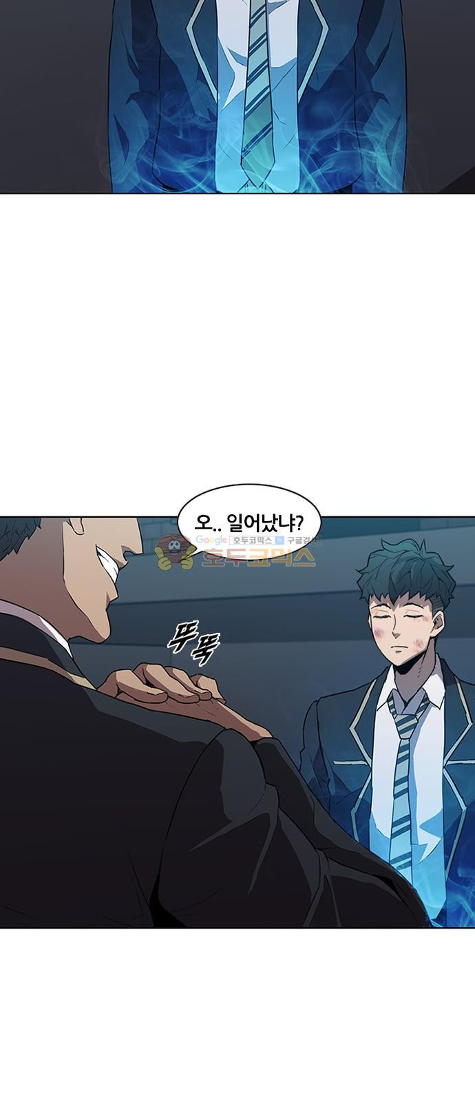 Black Angel Ch.15 p37
