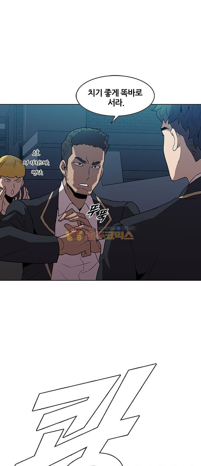 Black Angel Ch.15 p39