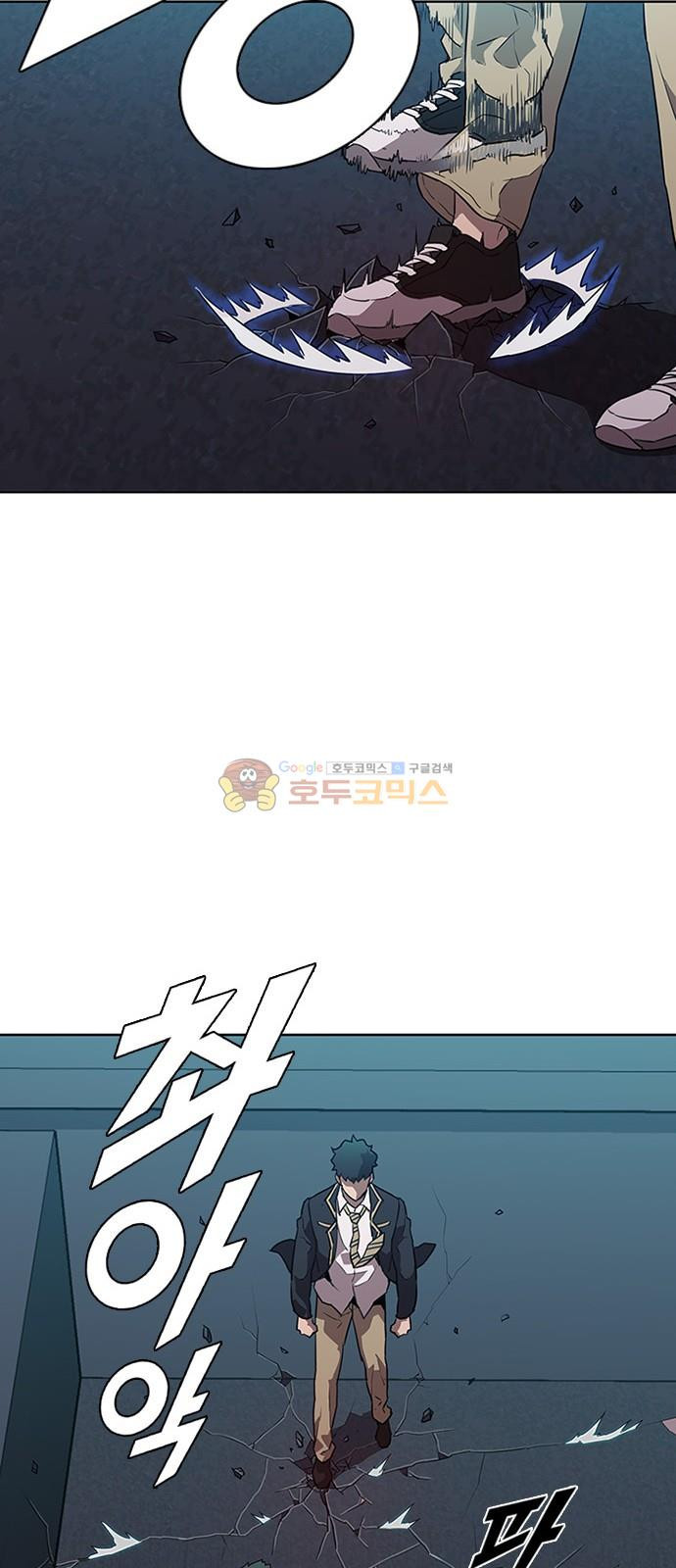 Black Angel Ch.15 p40