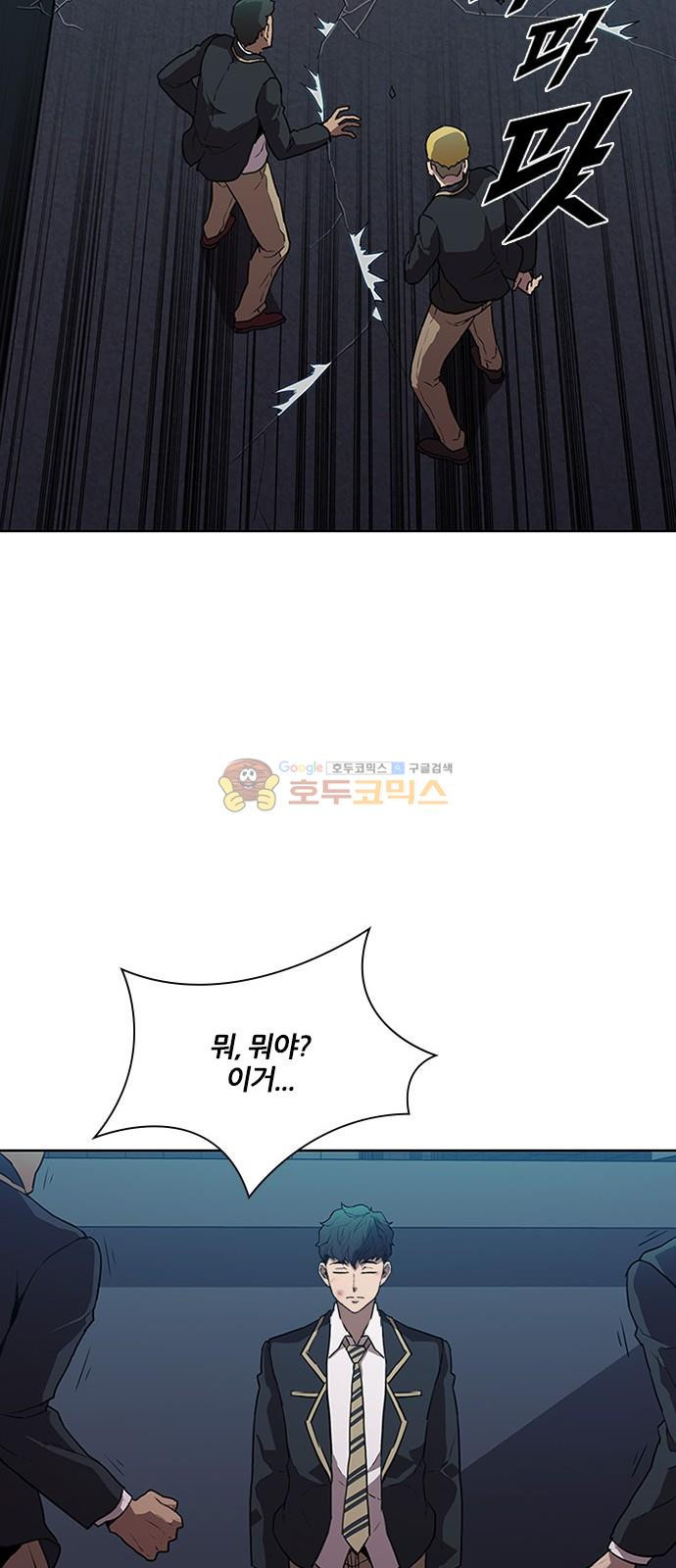 Black Angel Ch.15 p41