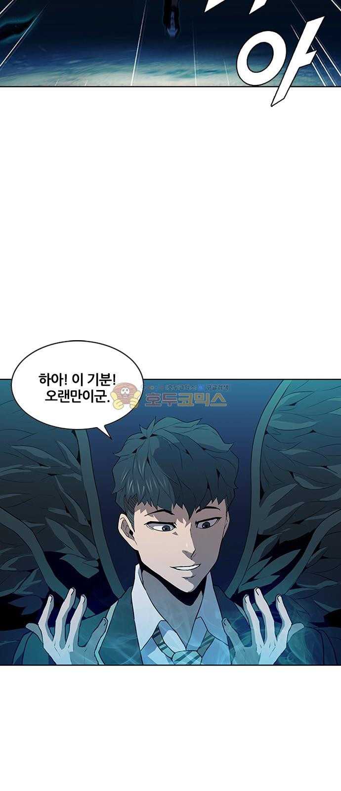 Black Angel Ch.15 p43