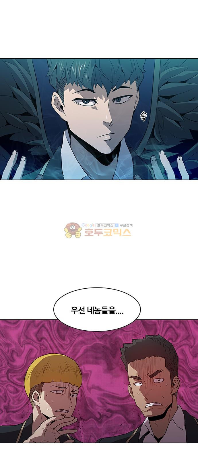 Black Angel Ch.15 p44