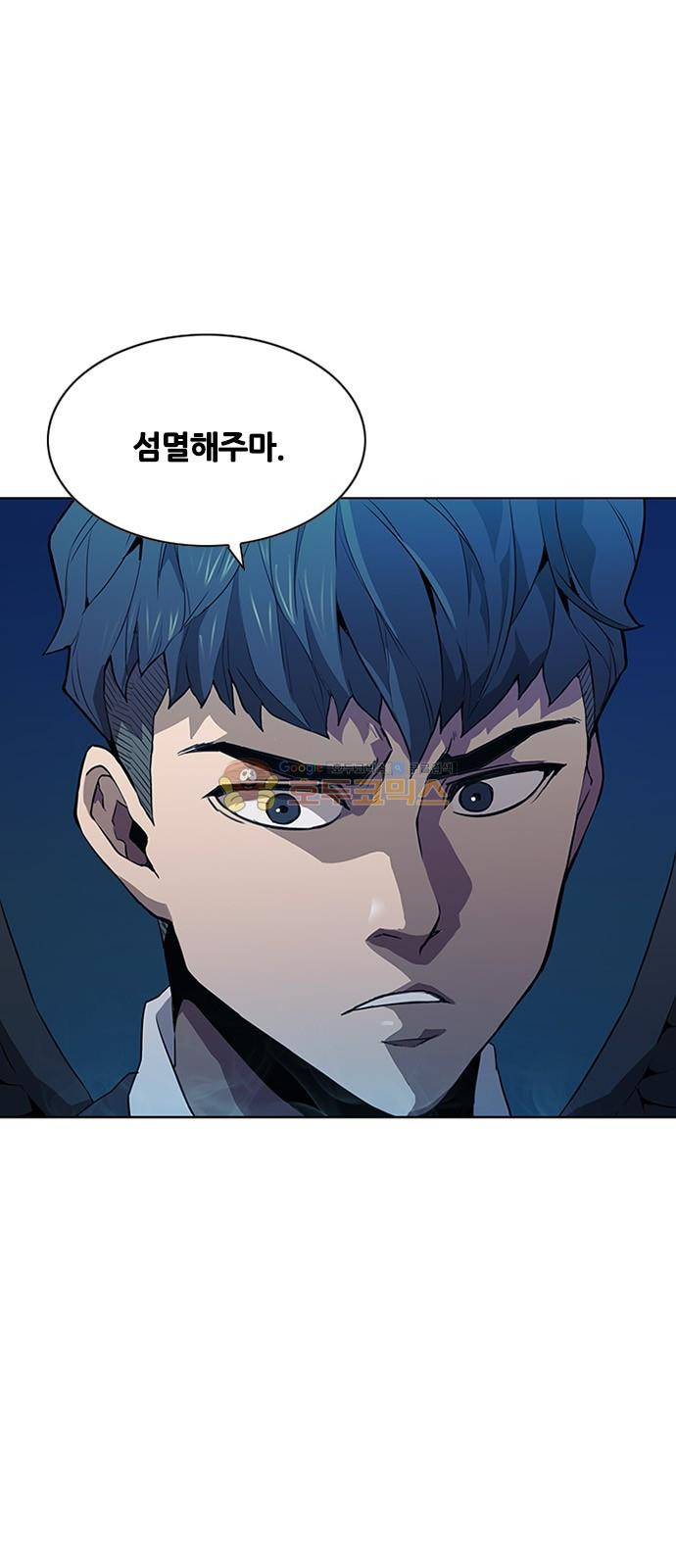 Black Angel Ch.15 p45
