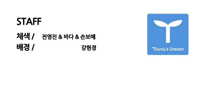 Black Angel Ch.15 p46