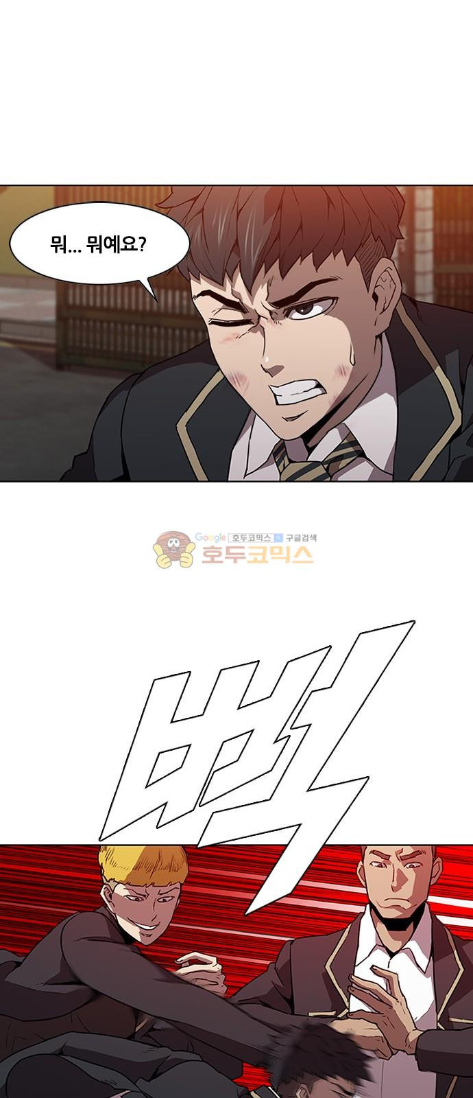 Black Angel Ch.15 p5