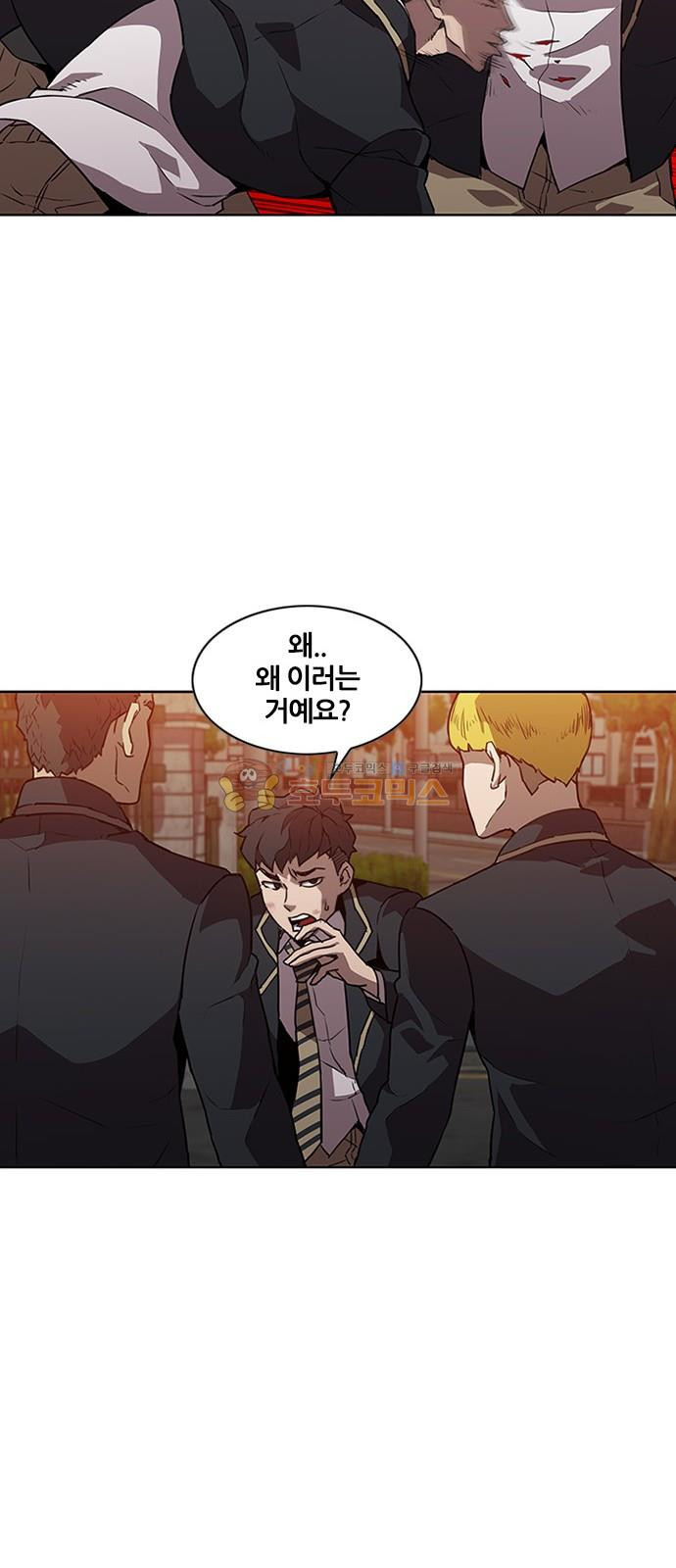 Black Angel Ch.15 p6