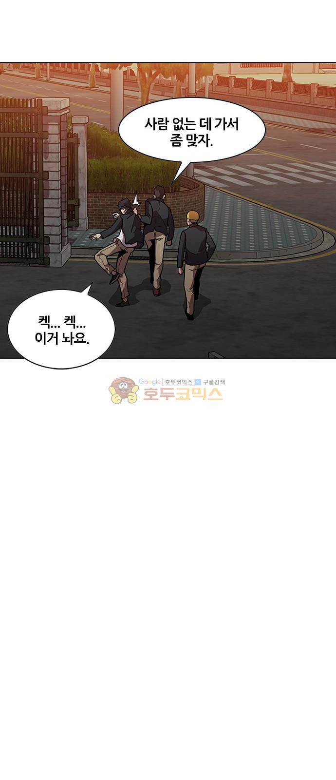 Black Angel Ch.15 p7