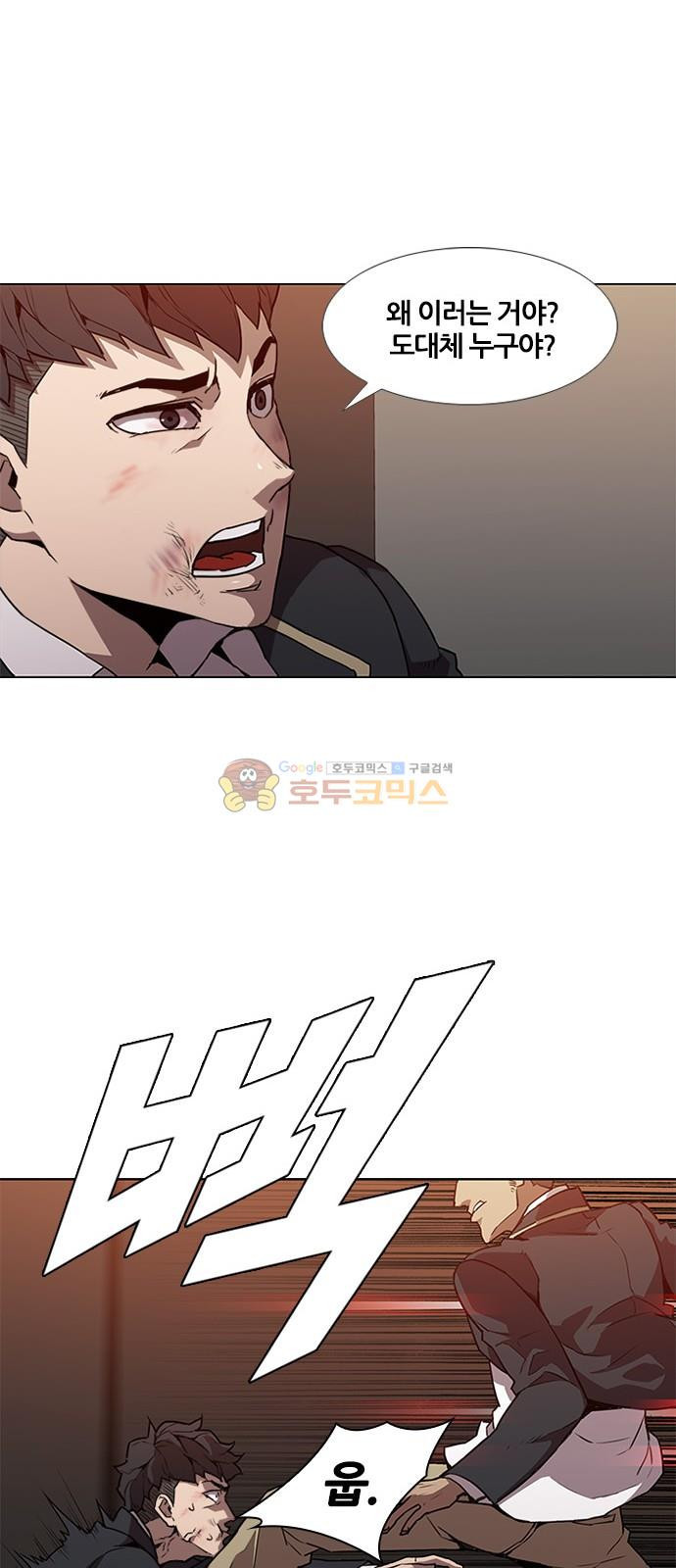 Black Angel Ch.15 p9