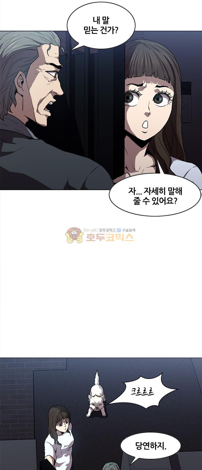 Black Angel Ch.16 p10