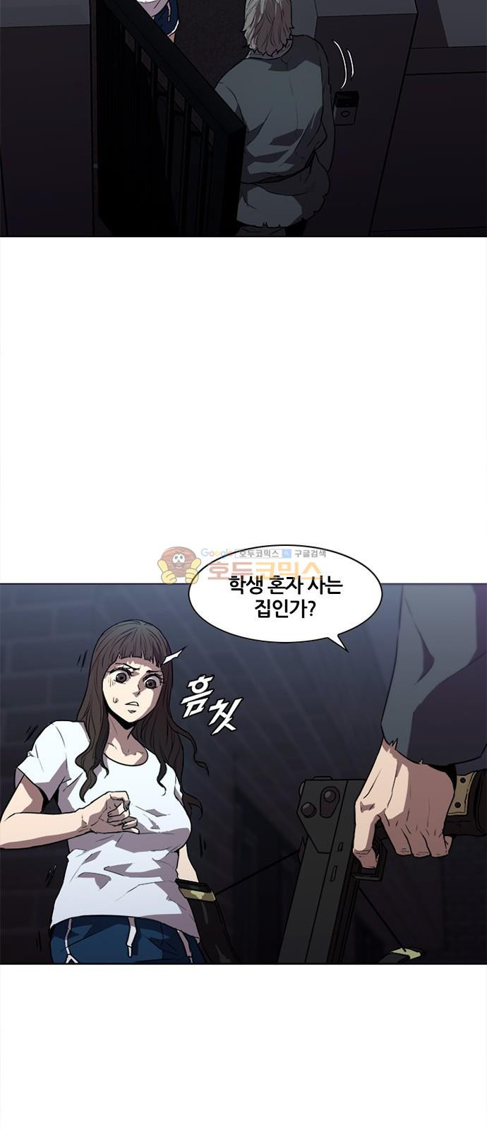 Black Angel Ch.16 p11