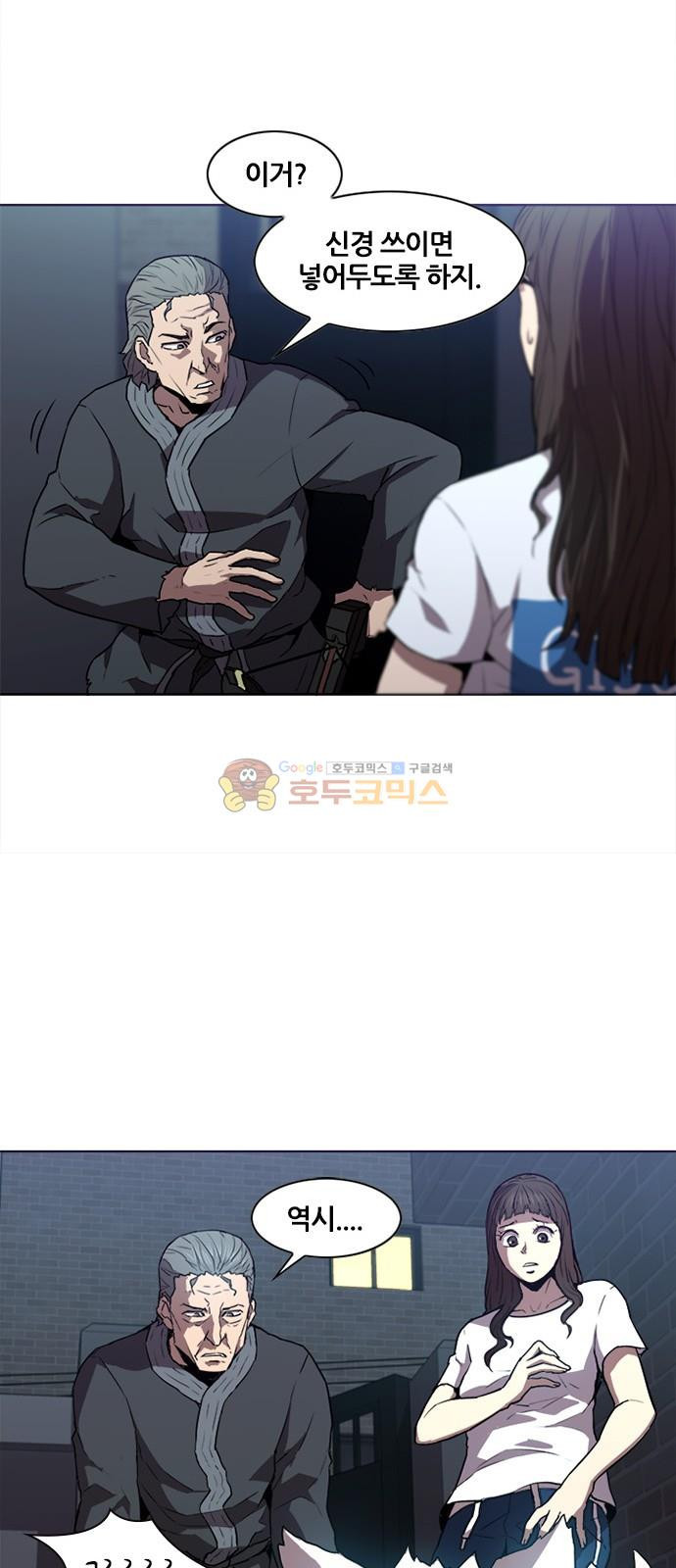 Black Angel Ch.16 p12
