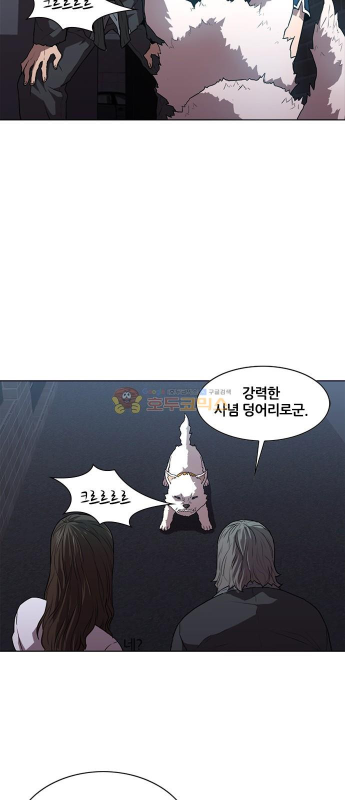 Black Angel Ch.16 p13