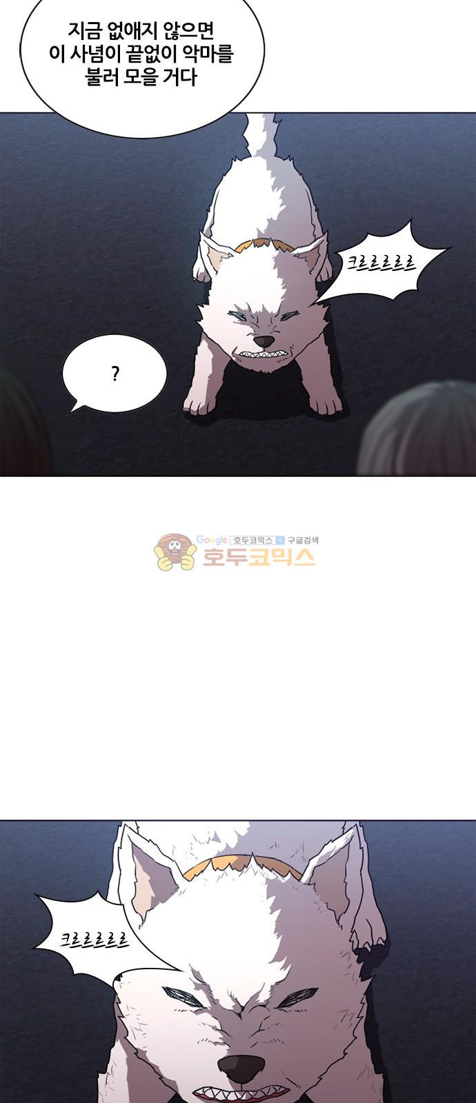 Black Angel Ch.16 p14