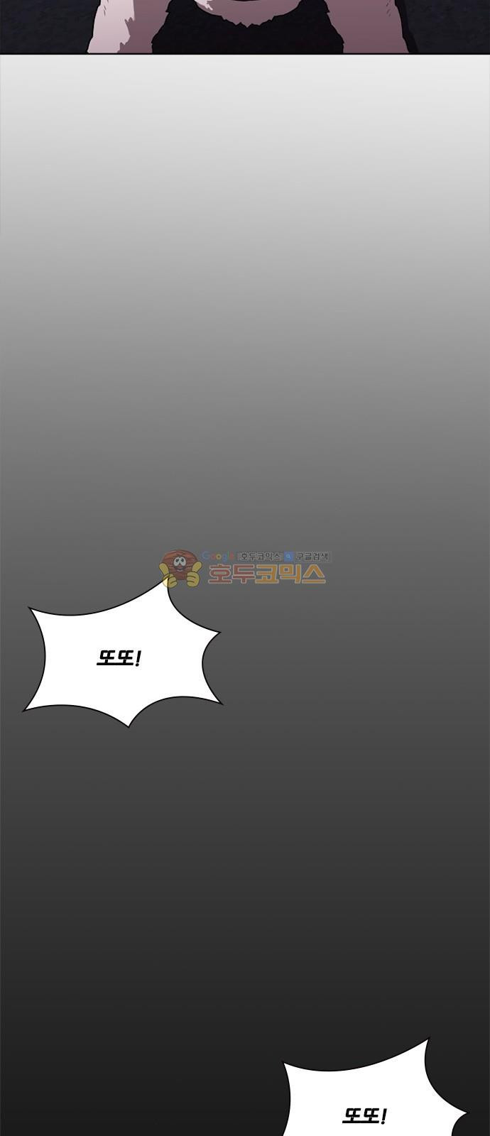 Black Angel Ch.16 p15