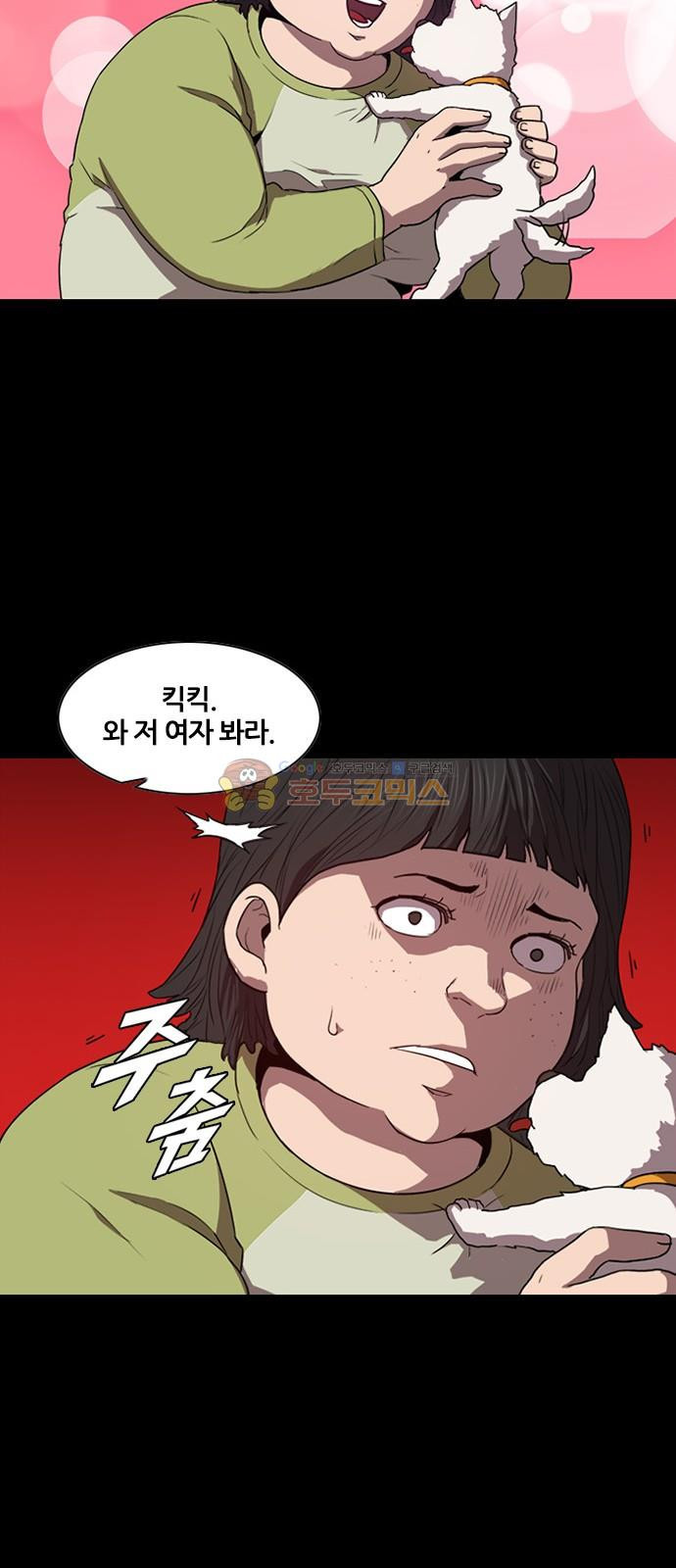 Black Angel Ch.16 p18