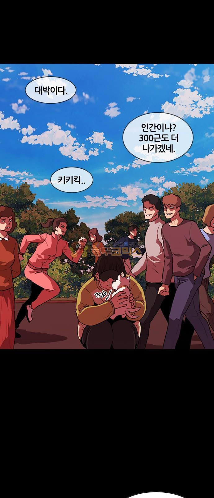 Black Angel Ch.16 p19