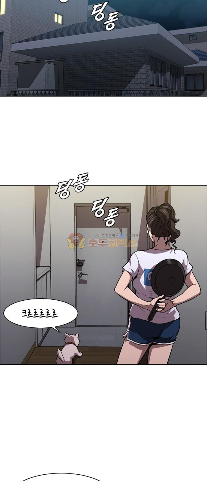 Black Angel Ch.16 p2