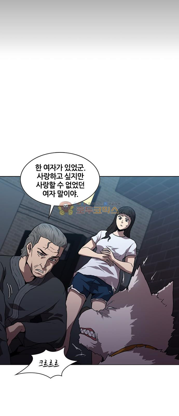 Black Angel Ch.16 p21