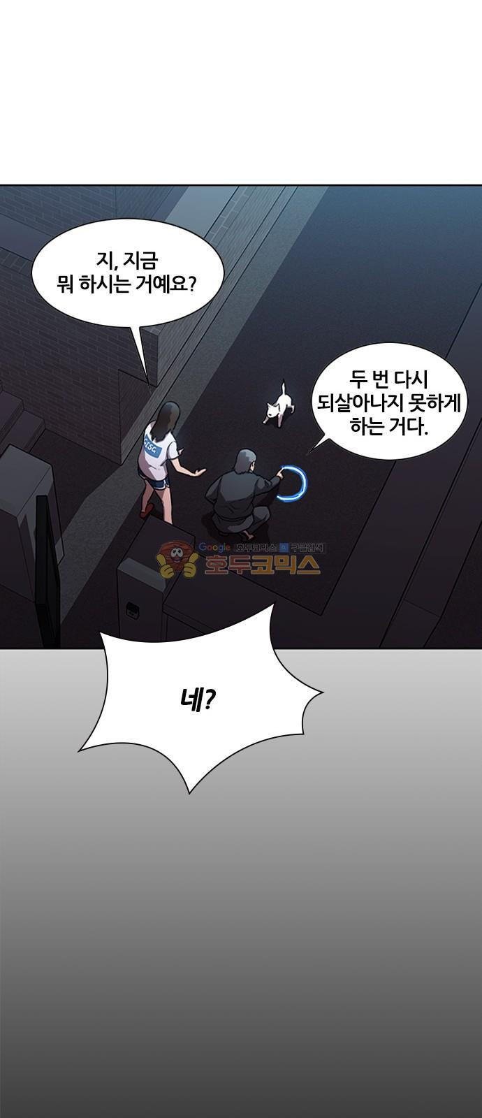Black Angel Ch.16 p22