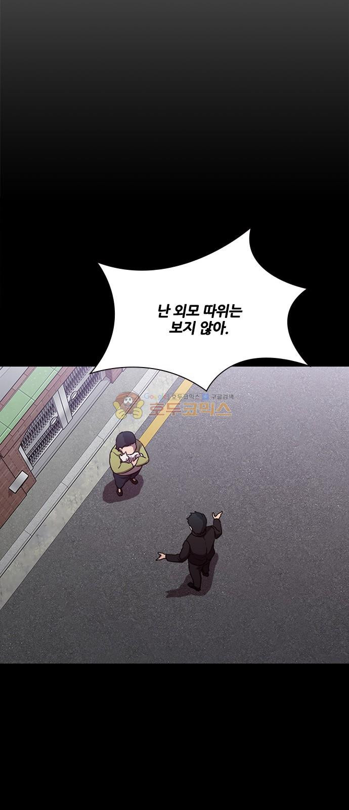 Black Angel Ch.16 p23