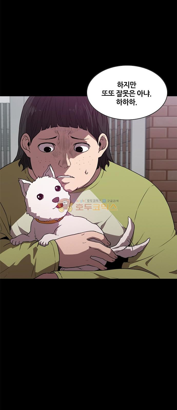 Black Angel Ch.16 p26
