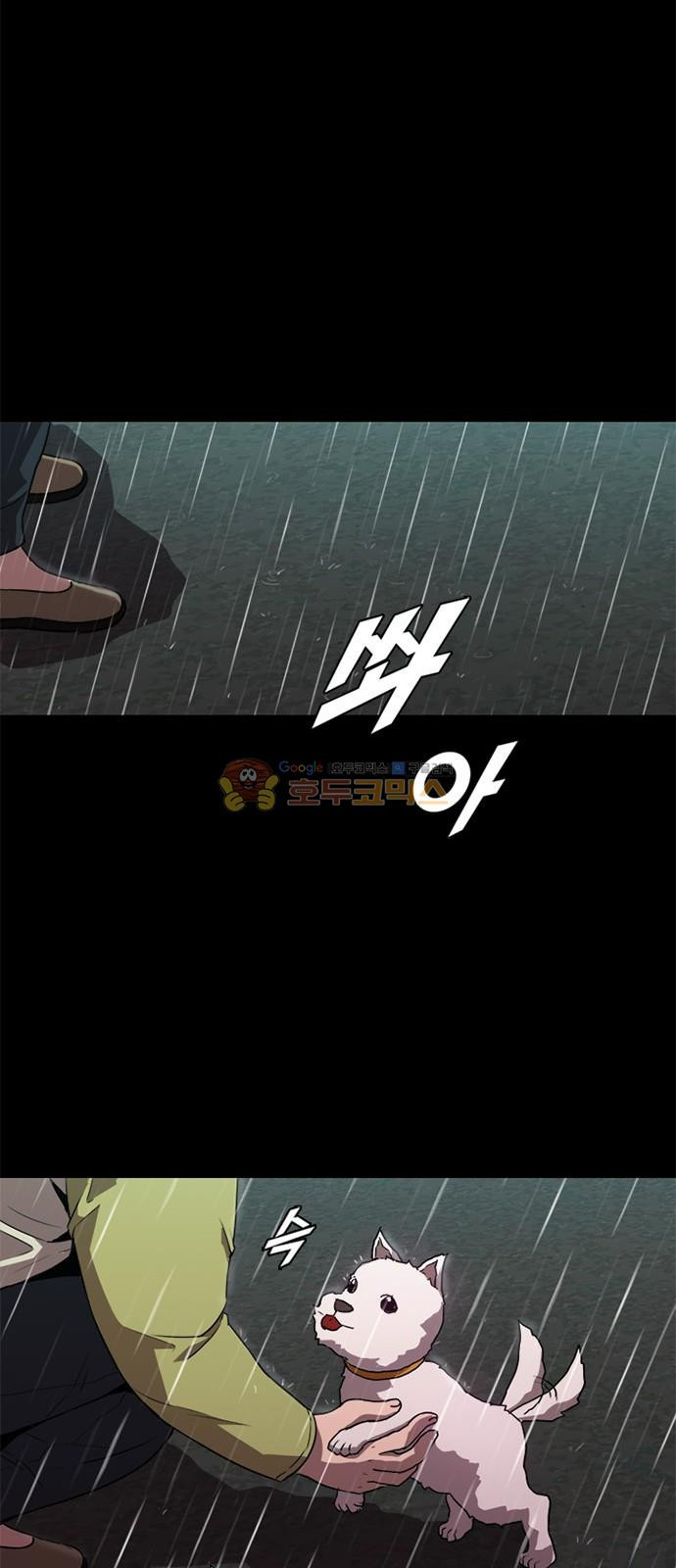 Black Angel Ch.16 p27