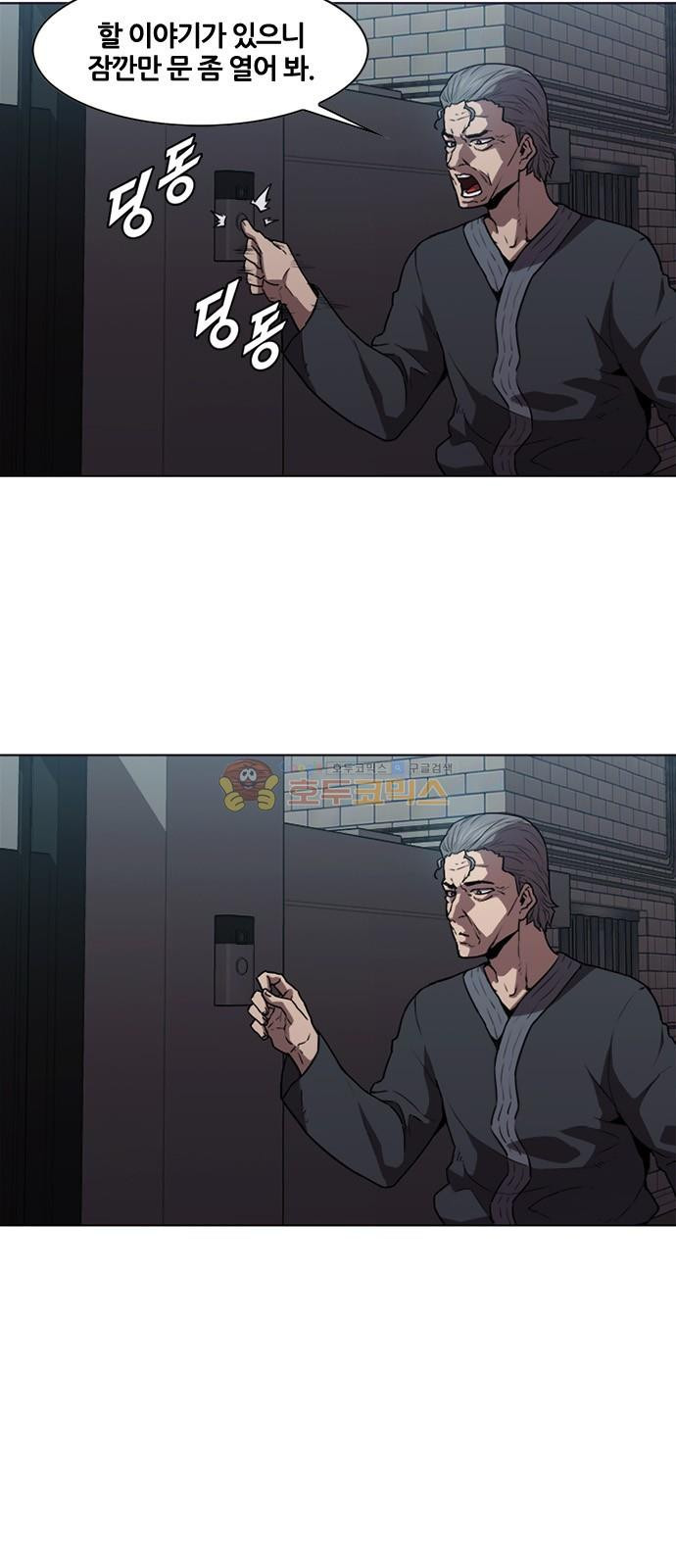 Black Angel Ch.16 p3