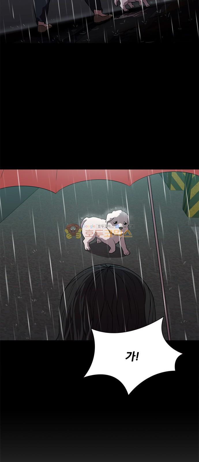 Black Angel Ch.16 p30