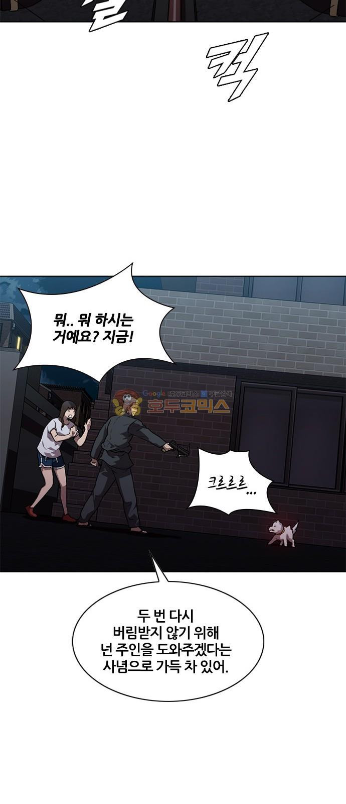 Black Angel Ch.16 p32