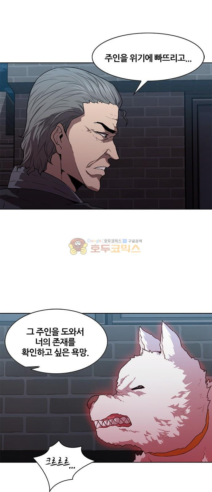 Black Angel Ch.16 p33