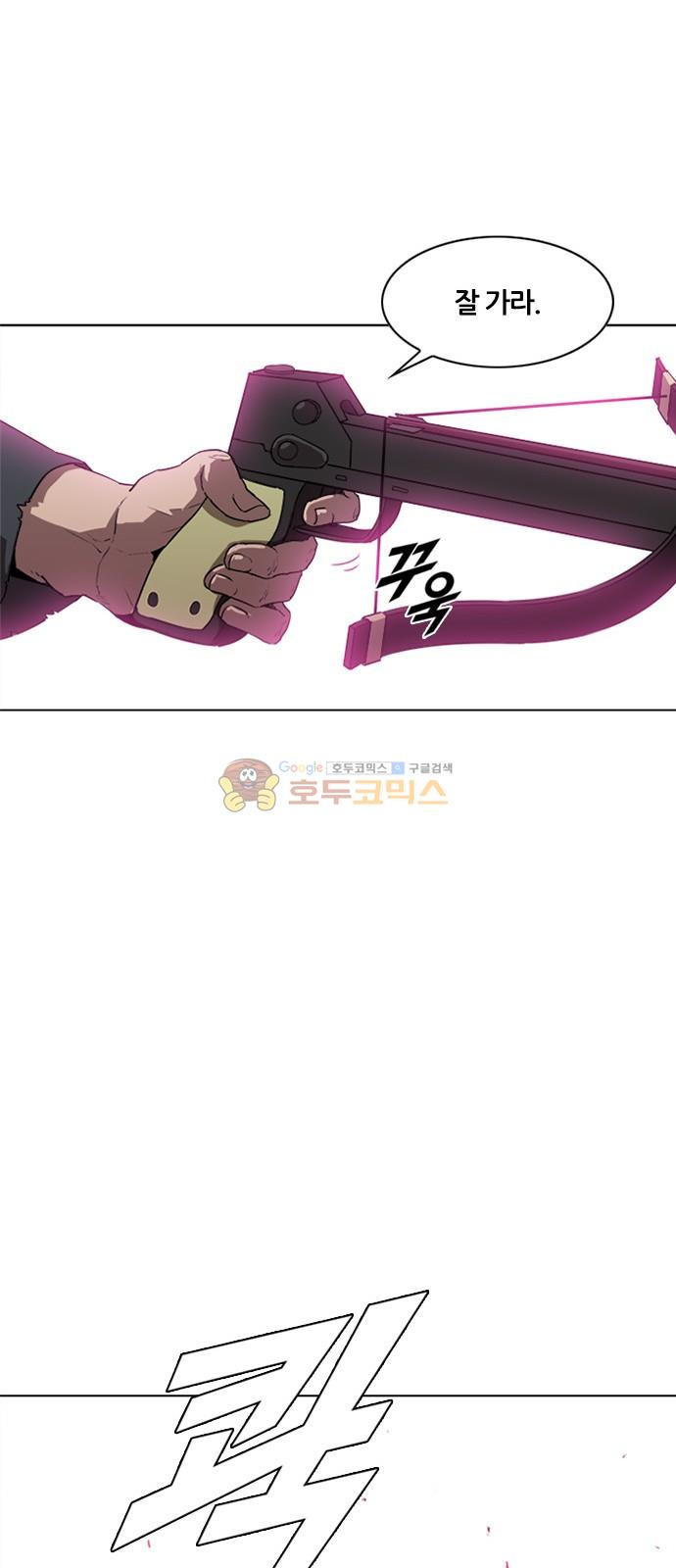 Black Angel Ch.16 p35
