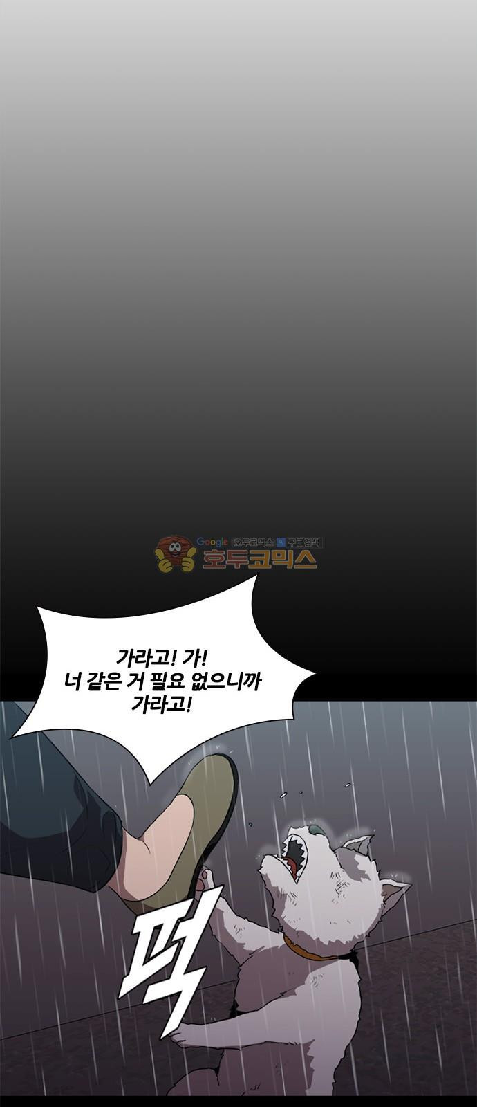 Black Angel Ch.16 p38