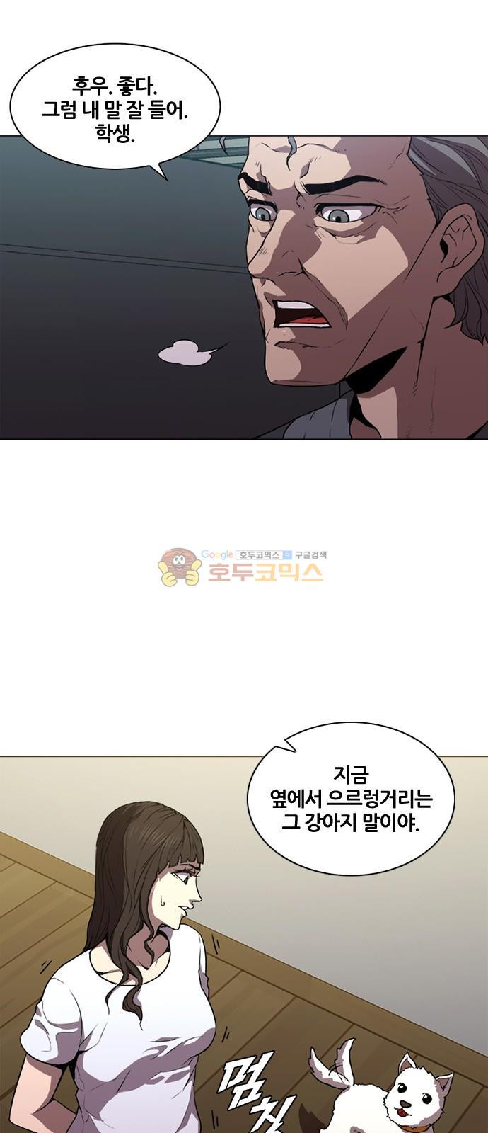 Black Angel Ch.16 p4