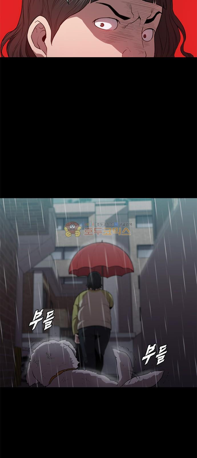 Black Angel Ch.16 p40