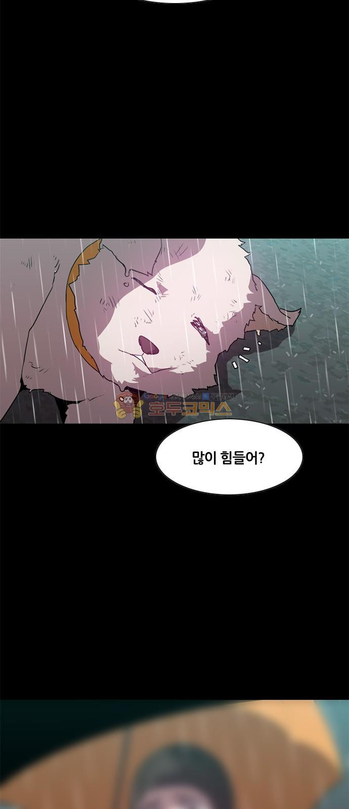 Black Angel Ch.16 p42