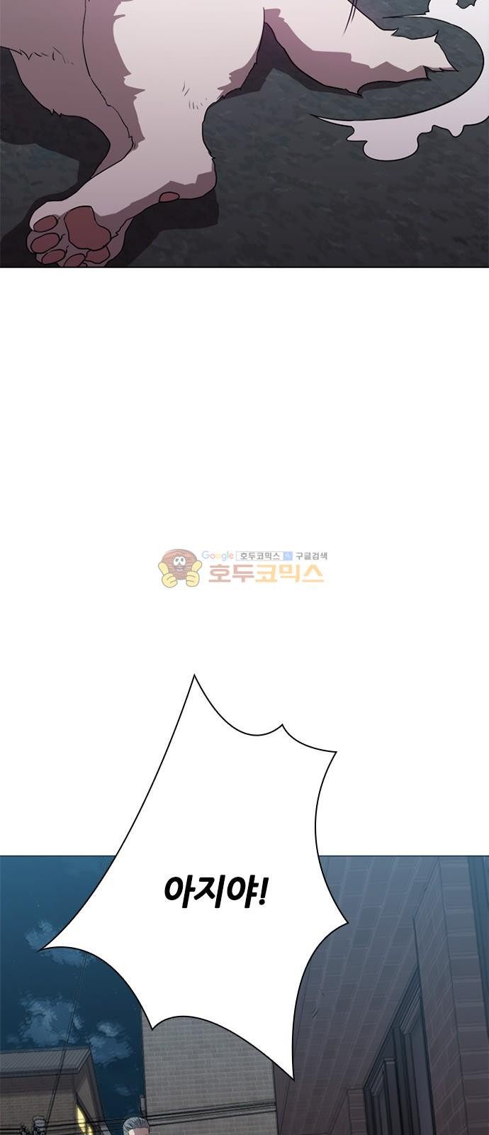 Black Angel Ch.16 p46