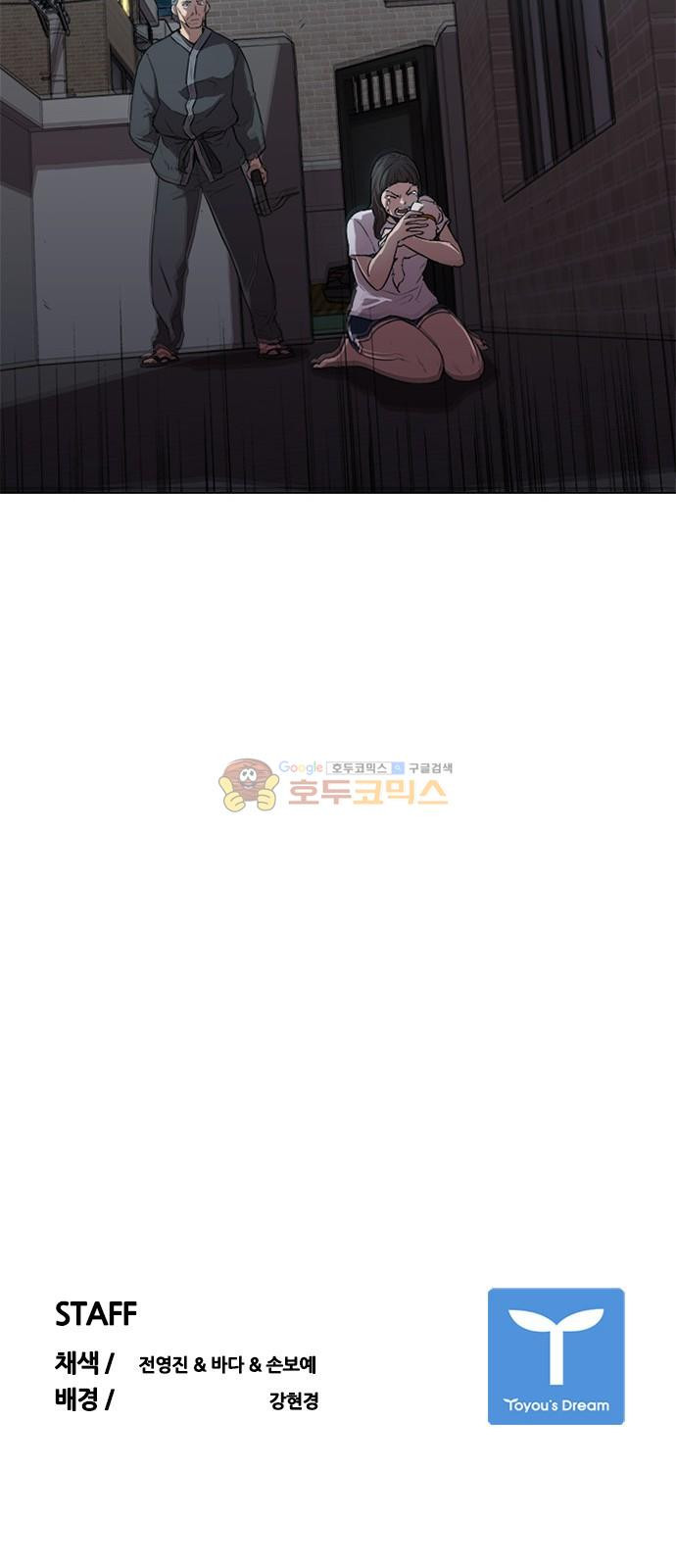 Black Angel Ch.16 p47