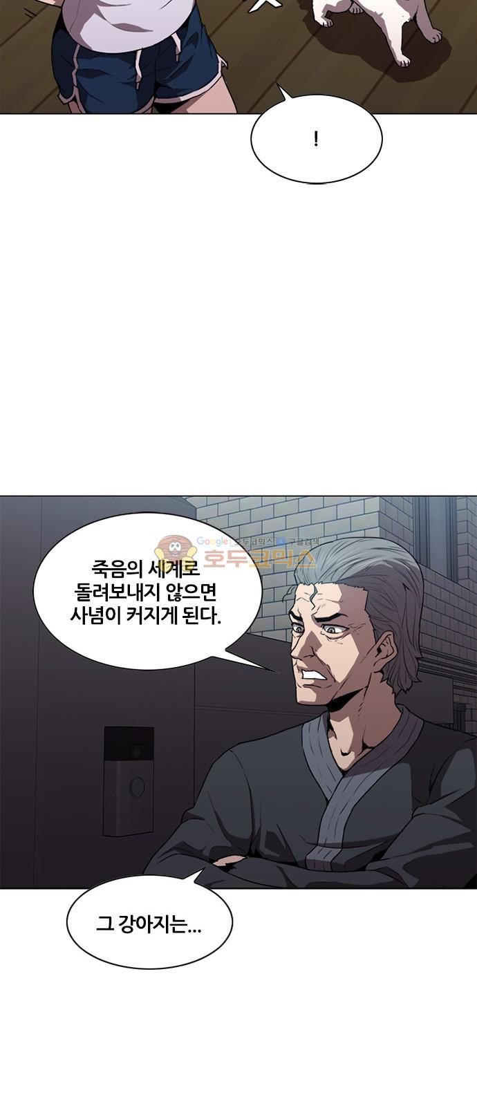 Black Angel Ch.16 p5