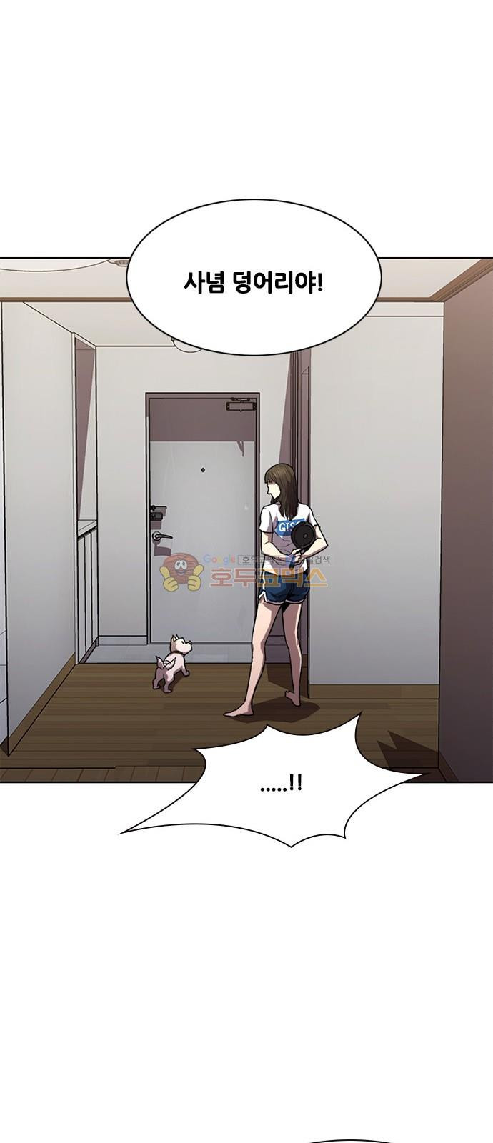Black Angel Ch.16 p6