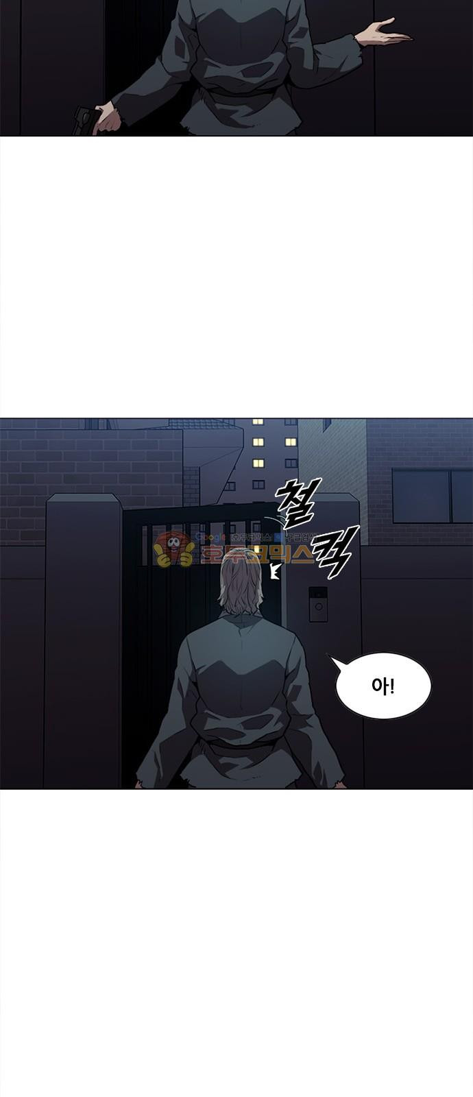 Black Angel Ch.16 p9