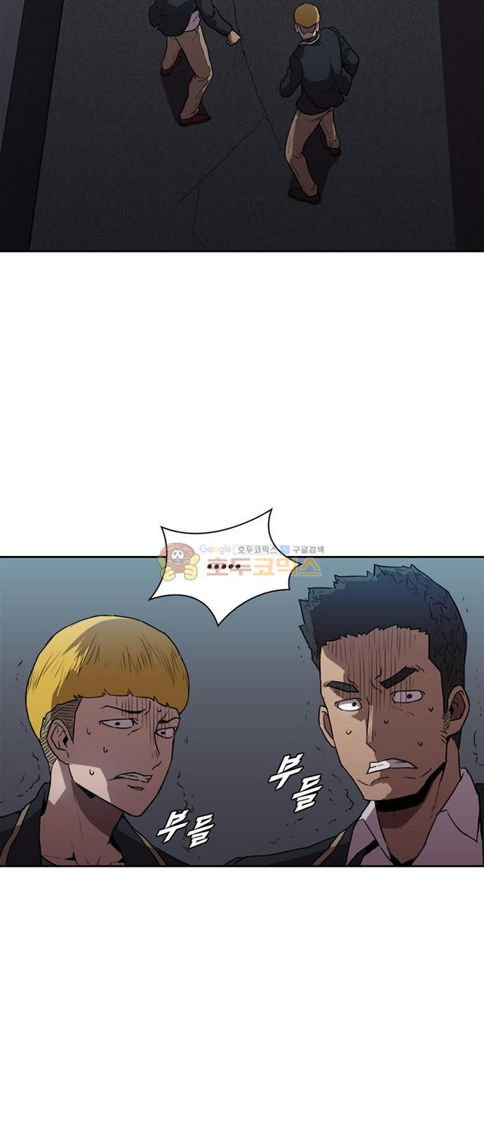 Black Angel Ch.17 p10