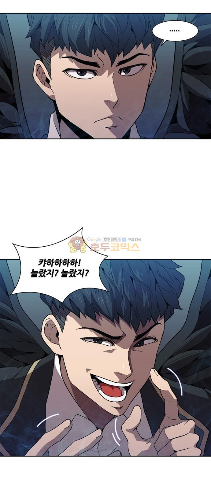 Black Angel Ch.17 p11