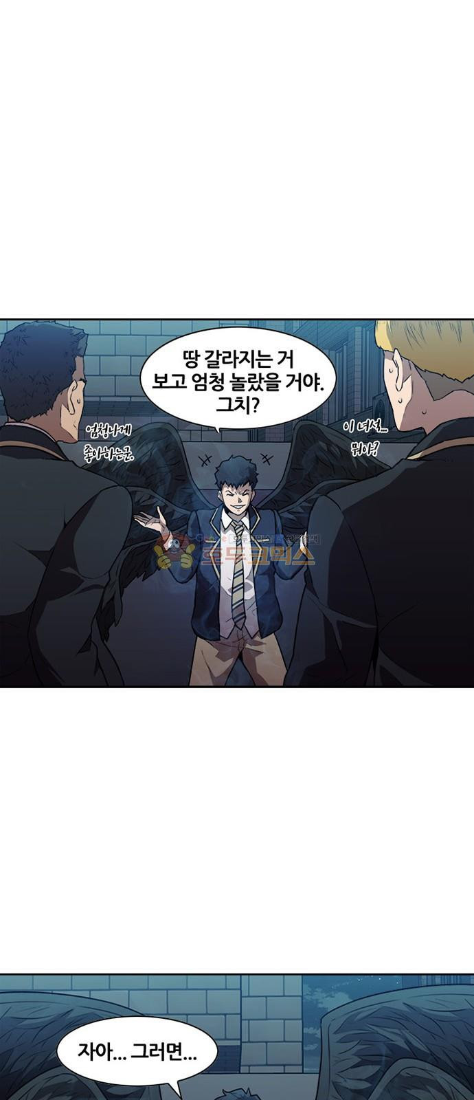 Black Angel Ch.17 p12