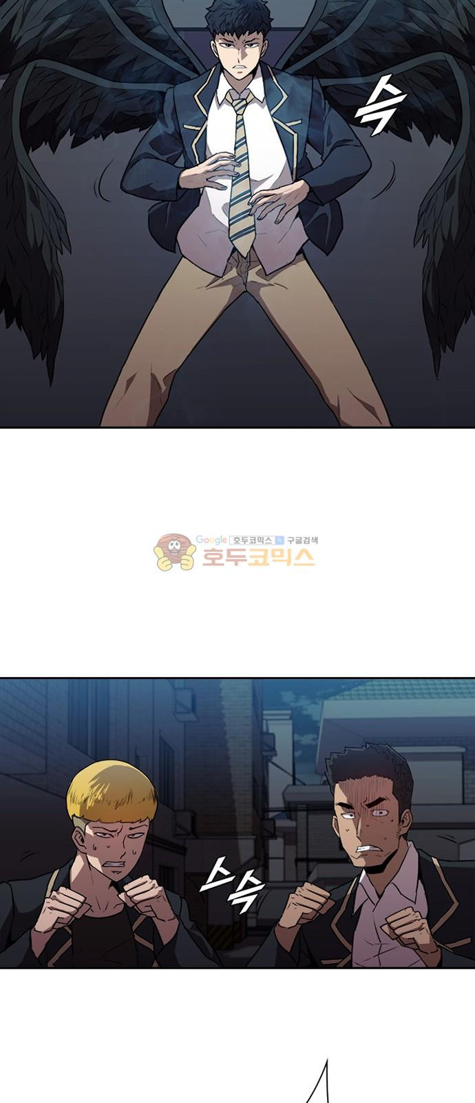 Black Angel Ch.17 p13