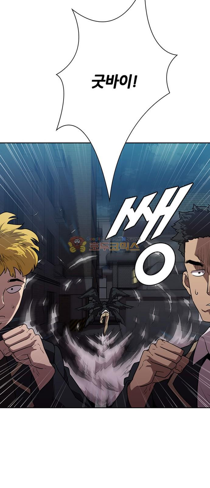 Black Angel Ch.17 p14