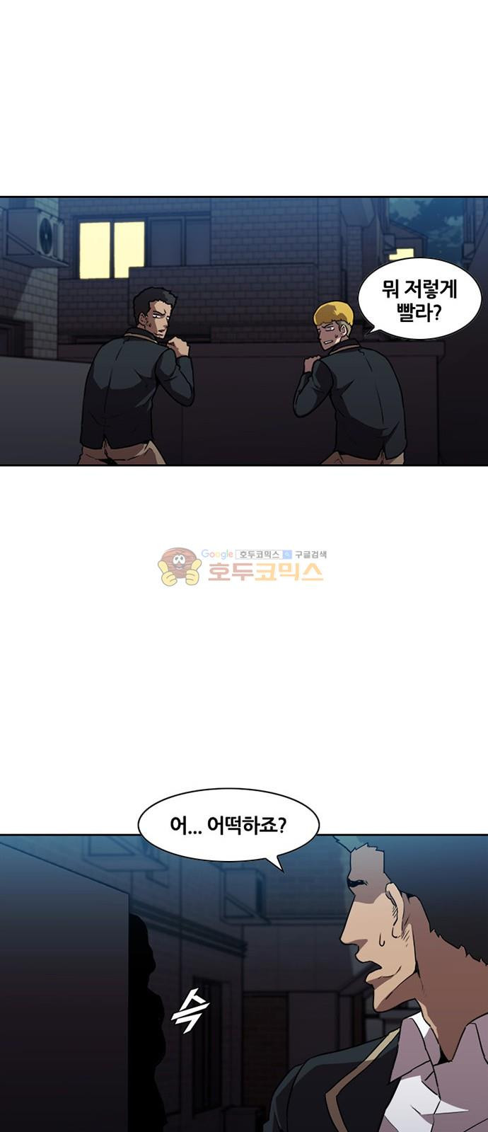Black Angel Ch.17 p15